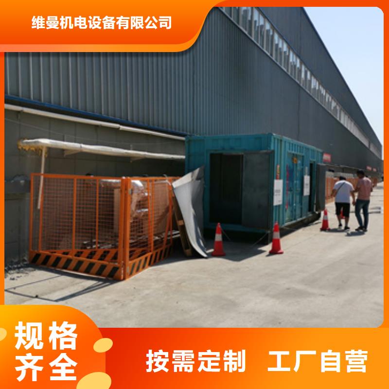 【发电车出租】100kw发电机出租工期短发货快|筠连|高县|南充|广安|巴中|凉山|攀枝花|自贡szmyb.com