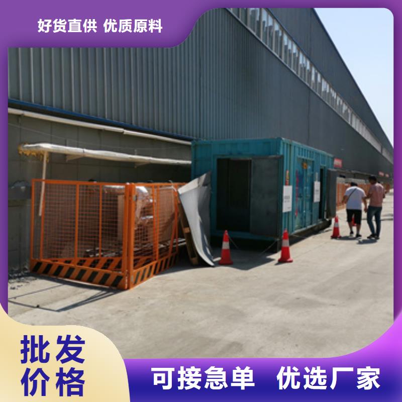 电源车出租可并机并网