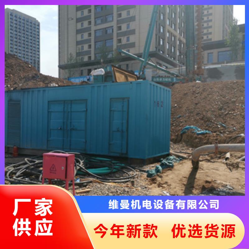 600KW发电机出租视频-600KW发电机出租|西双版纳市|勐海|勐腊|文山|临沧|保山|昭通|曲靖|迪庆|德宏