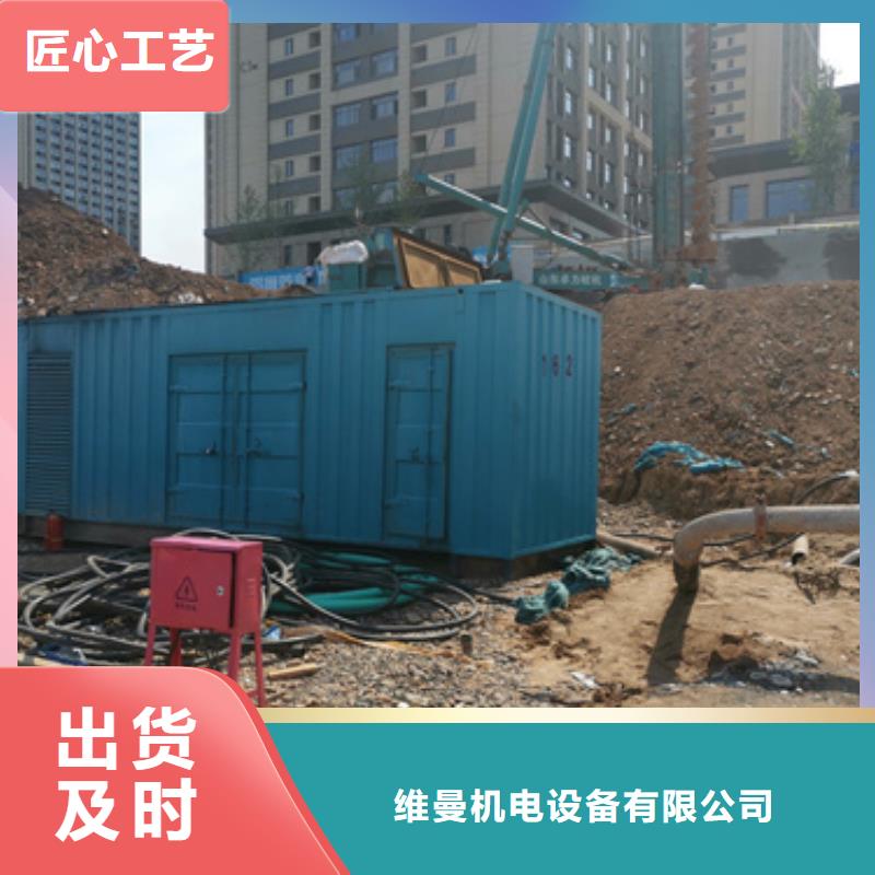 发电机可并网可并机并网