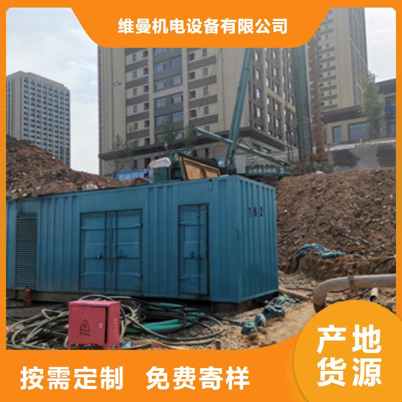 美变出租可并机并网