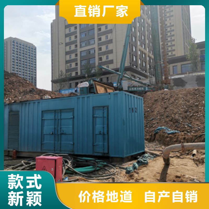 600KW发电机出租视频-衡水市600KW发电机出租-【本土】可服务区域武邑|故城|承德|沧州|张家口|唐山