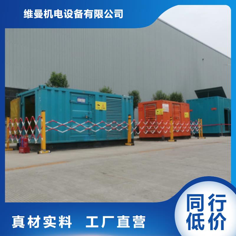 200KW发电机出租可并机并网