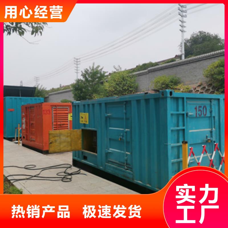 电源车租赁