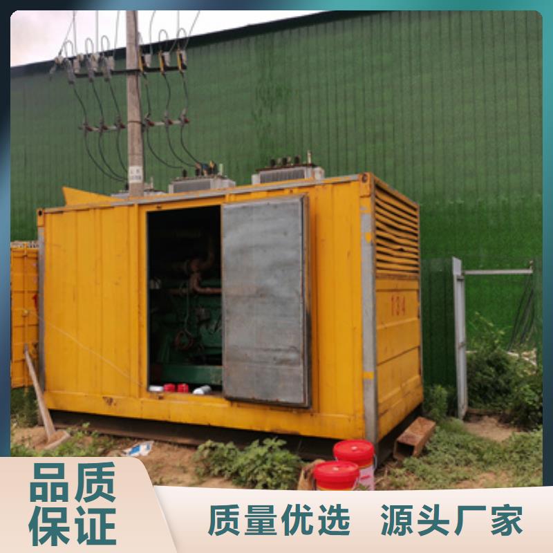 600KW发电机出租视频-600KW发电机出租-山东省淄博市【当地】品牌-桓台|临淄|烟台|聊城|青岛|威海