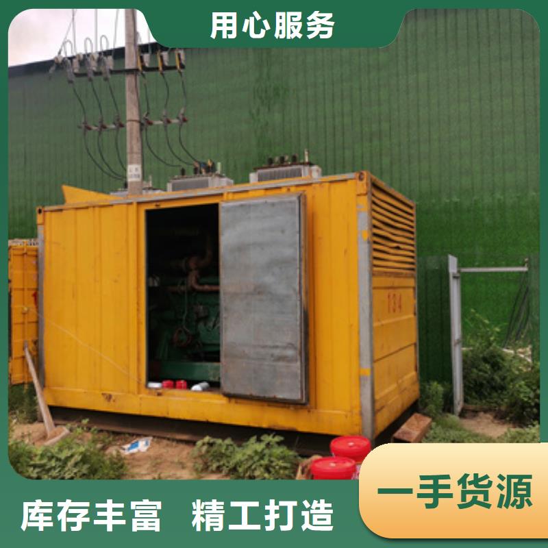 600KW发电机出租视频-600KW发电机出租|西双版纳市|勐海|勐腊|文山|临沧|保山|昭通|曲靖|迪庆|德宏