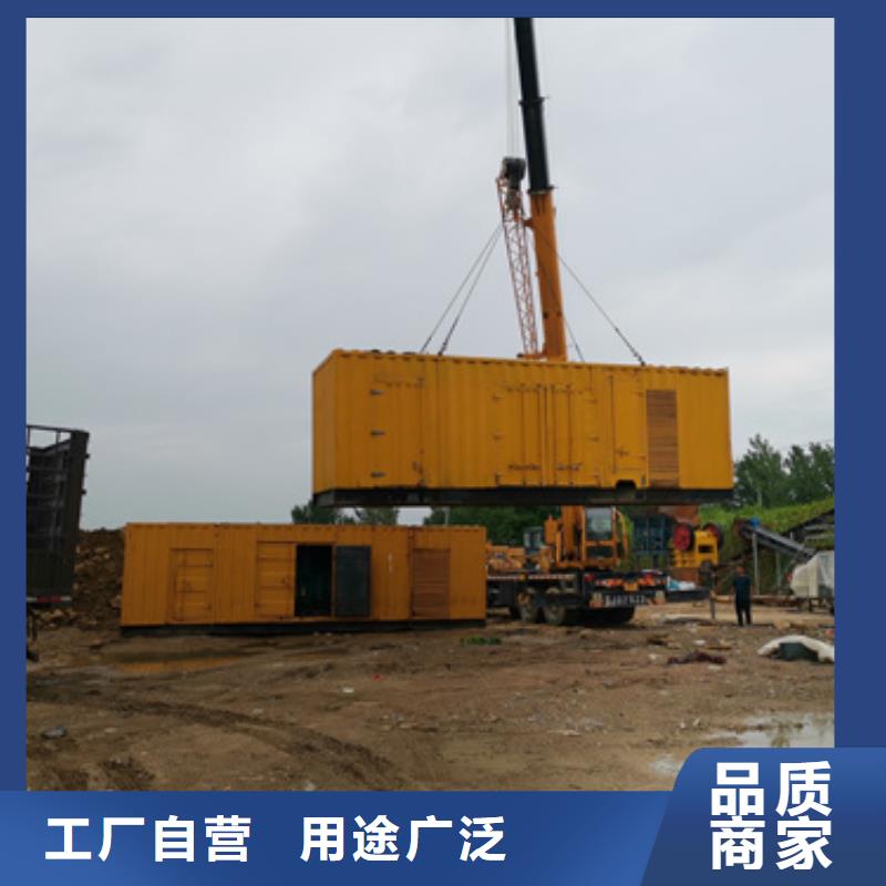 600KW发电机出租视频-600KW发电机出租|西双版纳市|勐海|勐腊|文山|临沧|保山|昭通|曲靖|迪庆|德宏