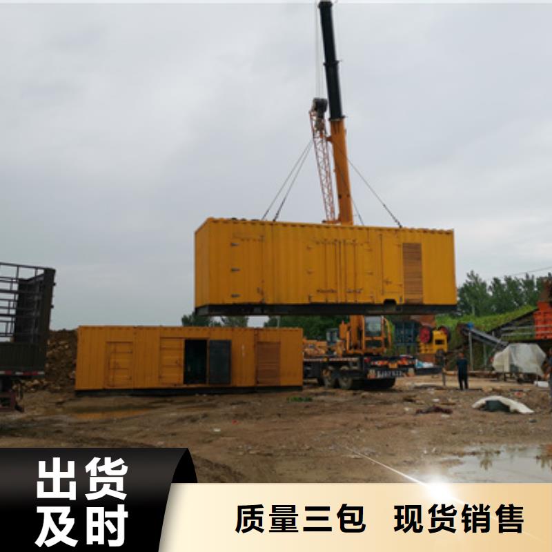 600KW发电机出租视频-600KW发电机出租-河南省新乡市红旗|封丘|安阳|商丘|许昌|焦作|南阳本土厂家