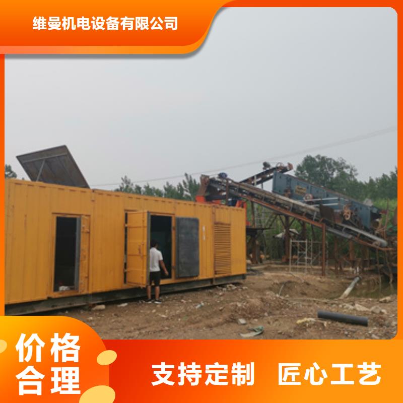 箱变出租可并机并网