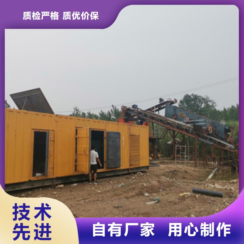 附近租发电车可并机并网