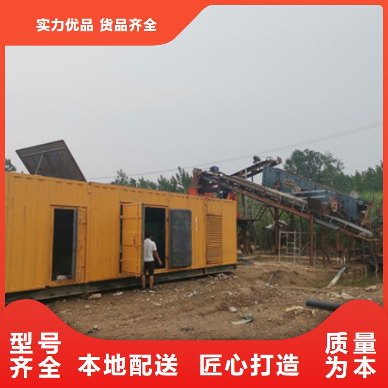 600KW发电机出租视频-600KW发电机出租|西双版纳市|勐海|勐腊|文山|临沧|保山|昭通|曲靖|迪庆|德宏