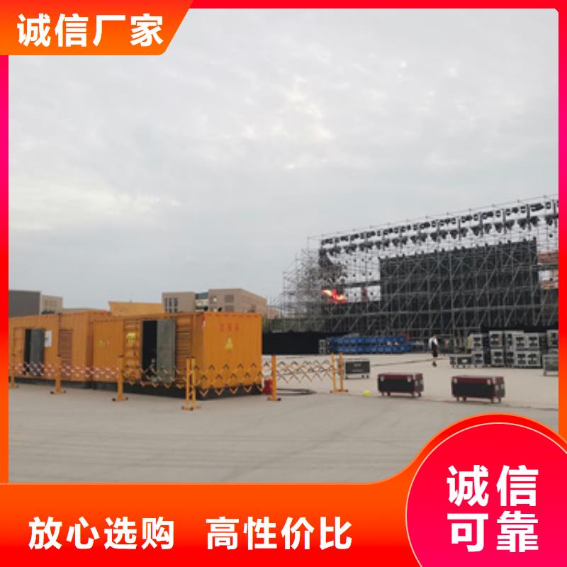 600KW发电机出租视频-香港600KW发电机出租-附近可服务区域