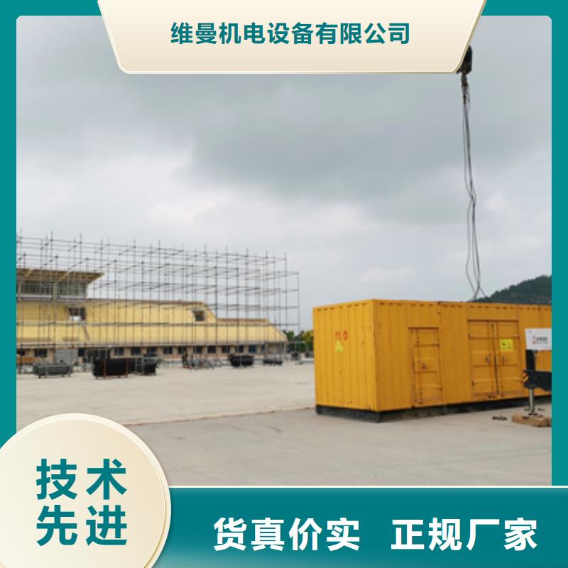 600KW发电机出租视频-衡水市600KW发电机出租-【本土】可服务区域武邑|故城|承德|沧州|张家口|唐山