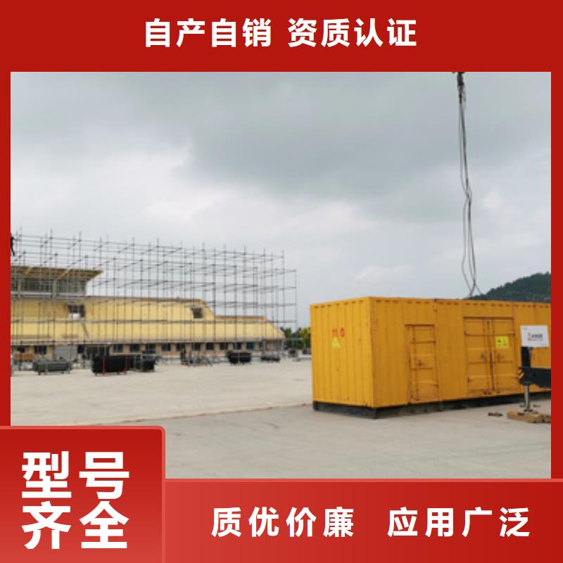 600KW发电机出租视频-宜宾市600KW发电机出租-此地可服务区域江安|翠屏|成都|内江|阿坝|攀枝花|甘孜