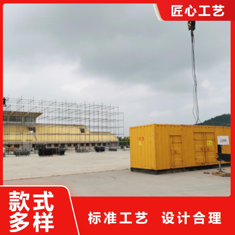 600KW发电机出租视频-600KW发电机出租|西双版纳市|勐海|勐腊|文山|临沧|保山|昭通|曲靖|迪庆|德宏