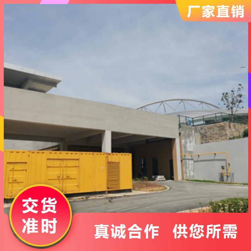 静音箱发电机出租可并机并网