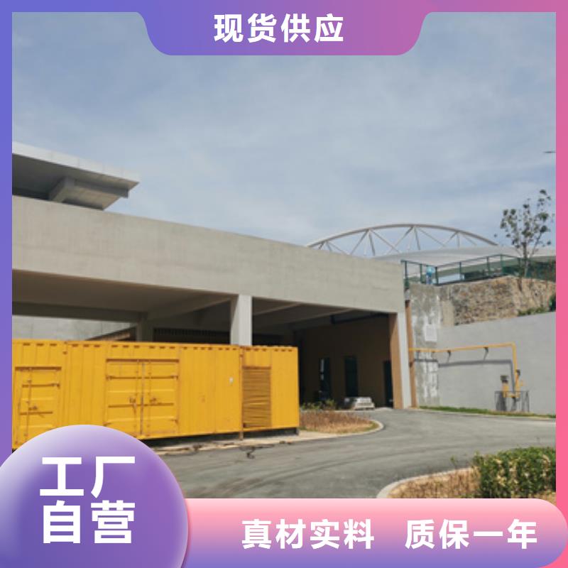 200KW发电机出租可并机并网