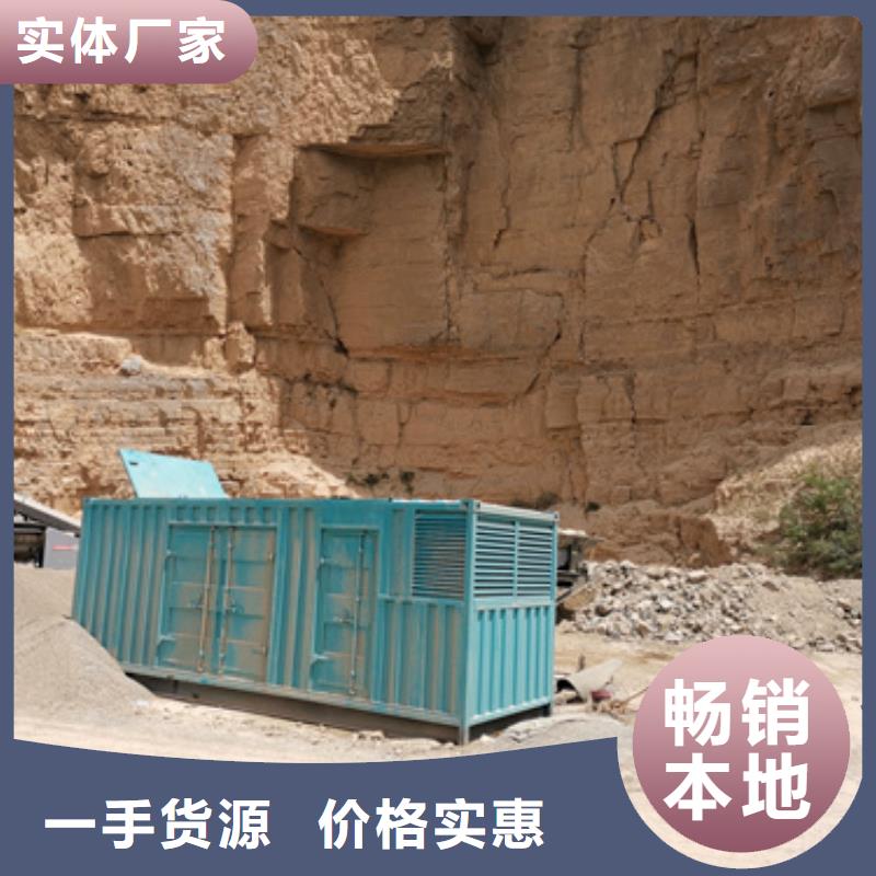 600KW发电机出租视频-宜宾市600KW发电机出租-此地可服务区域江安|翠屏|成都|内江|阿坝|攀枝花|甘孜