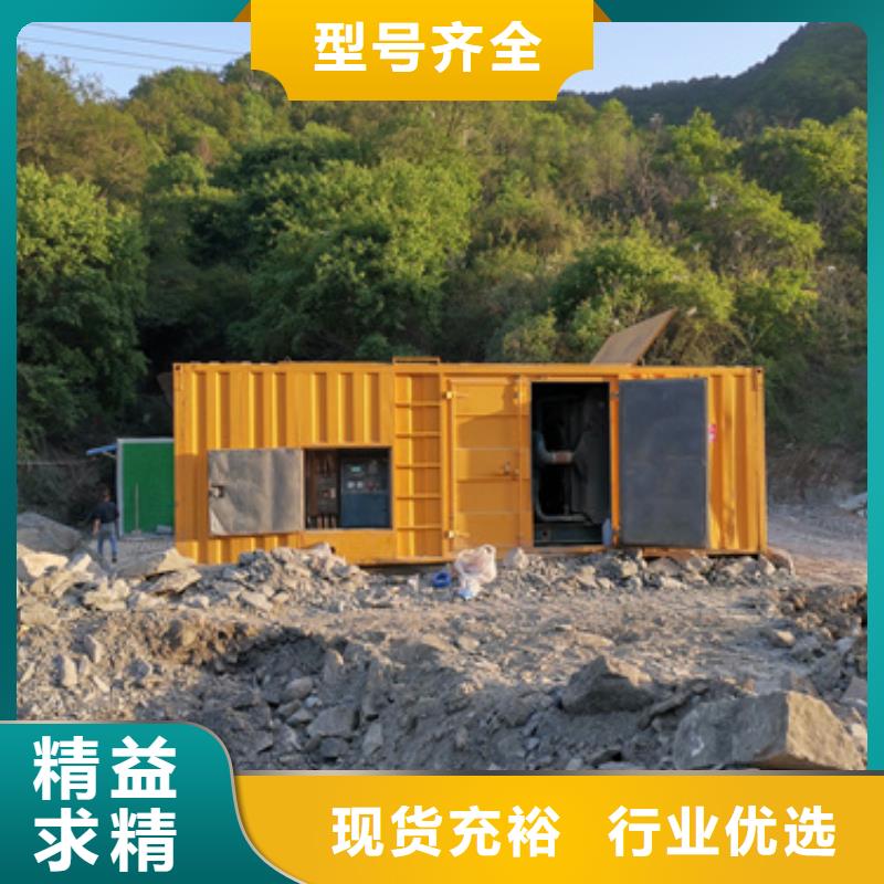 600KW发电机出租视频-香港600KW发电机出租-附近可服务区域