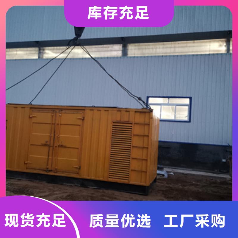 600KW发电机出租视频-香港600KW发电机出租-附近可服务区域