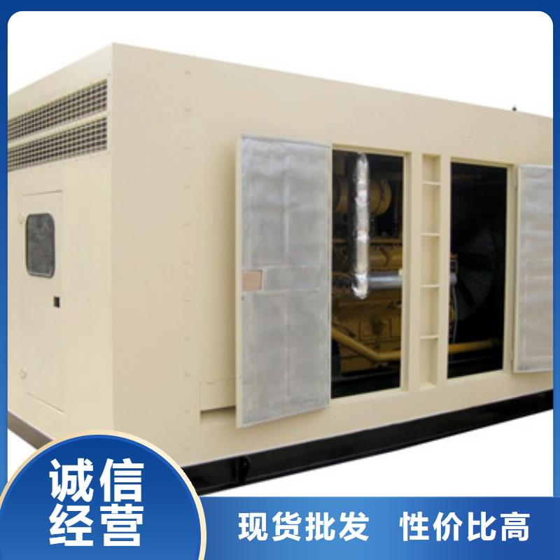 600KW发电机出租视频-衡水市600KW发电机出租-【本土】可服务区域武邑|故城|承德|沧州|张家口|唐山