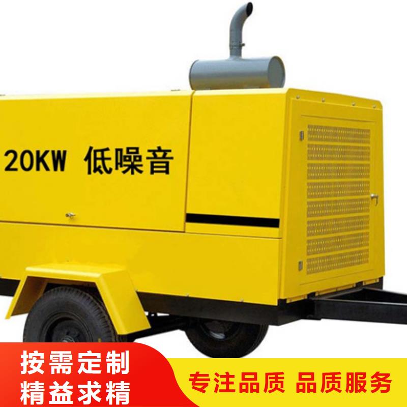 600KW发电机出租视频-宜宾市600KW发电机出租-此地可服务区域江安|翠屏|成都|内江|阿坝|攀枝花|甘孜