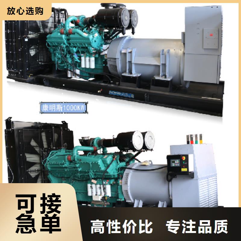 【发电车出租】100kw发电机出租工期短发货快|筠连|高县|南充|广安|巴中|凉山|攀枝花|自贡szmyb.com