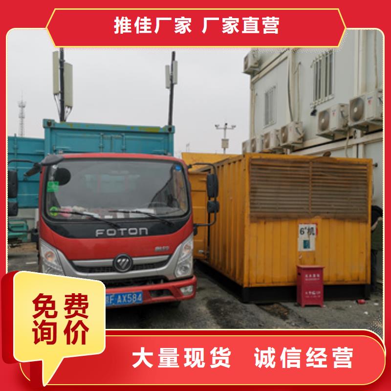 租赁400KW发电机电话