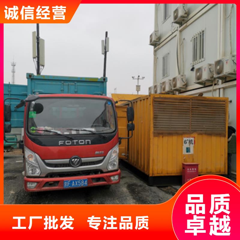 二手发电机可并机并网