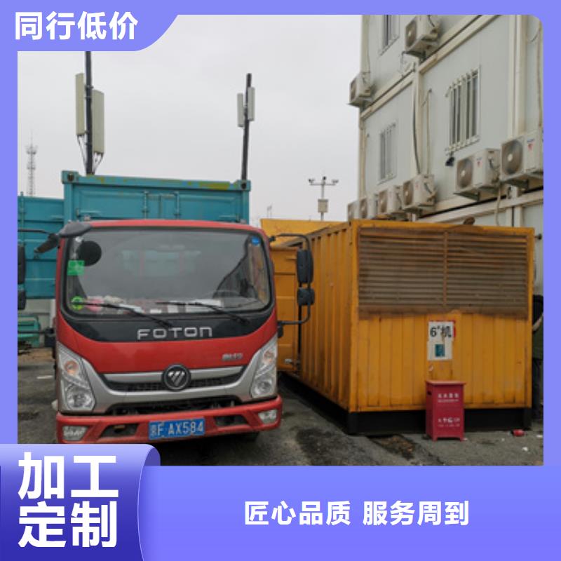 600KW发电机出租视频-香港600KW发电机出租-附近可服务区域