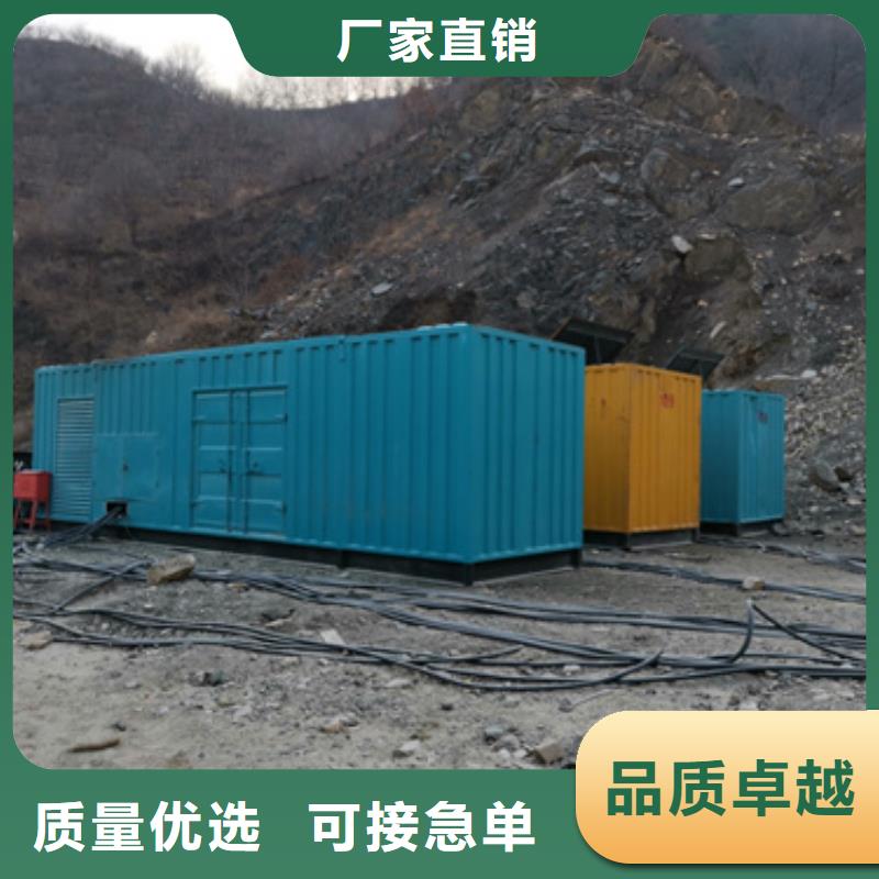 发电机可并网可并机并网