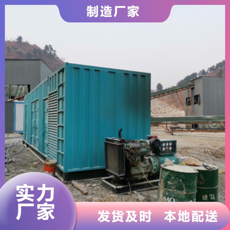 箱变出租