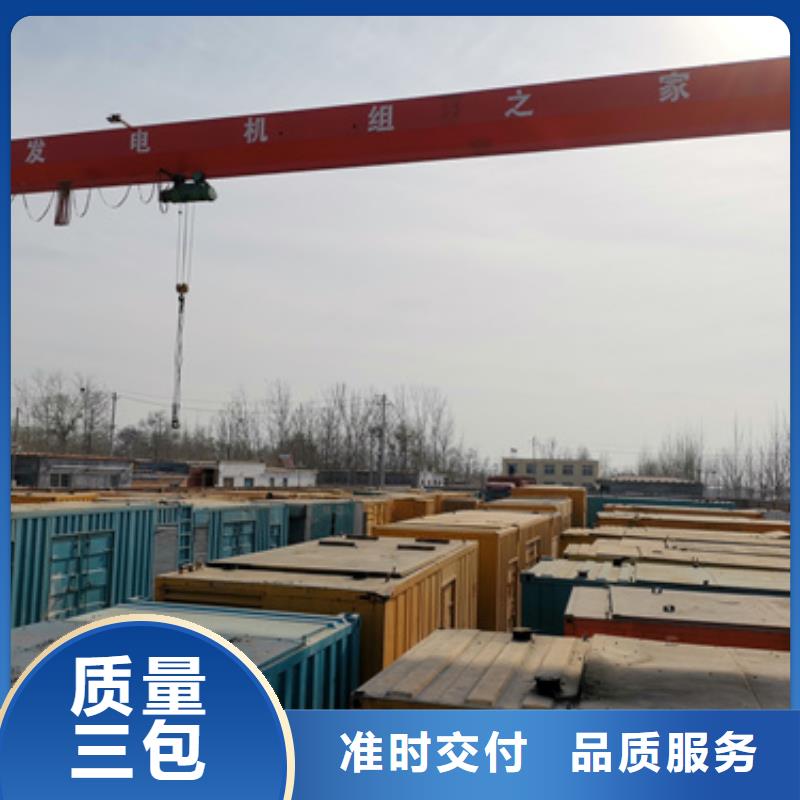 600KW发电机出租视频-600KW发电机出租-山东省淄博市【当地】品牌-桓台|临淄|烟台|聊城|青岛|威海