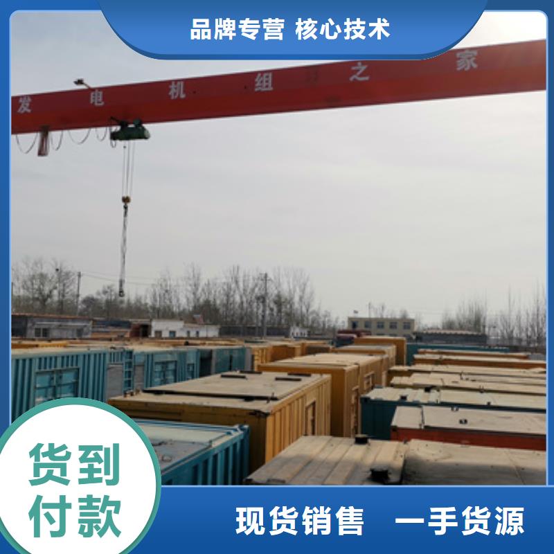 800KW发电机出租可并机并网
