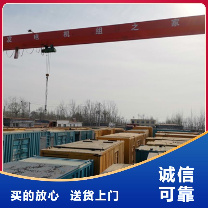 发电机可并网可并机并网