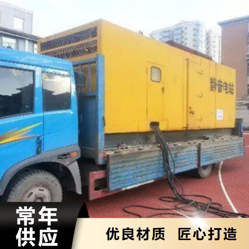 600KW发电机出租视频-600KW发电机出租-河南省新乡市红旗|封丘|安阳|商丘|许昌|焦作|南阳本土厂家