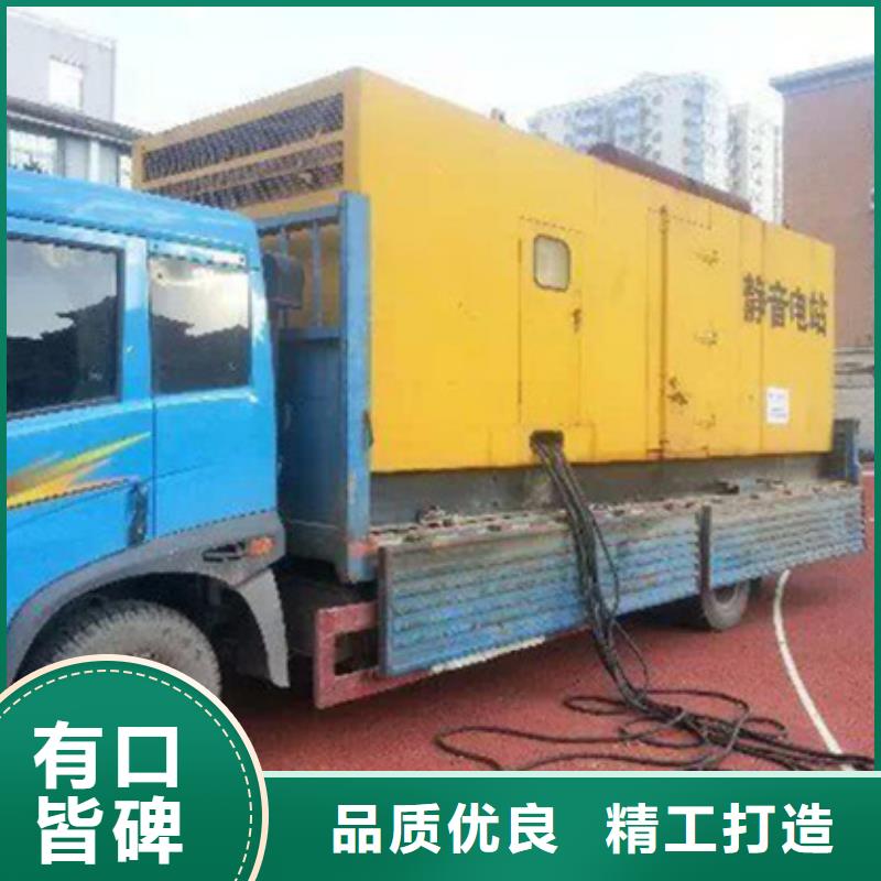 900KW发电机出租可并机并网