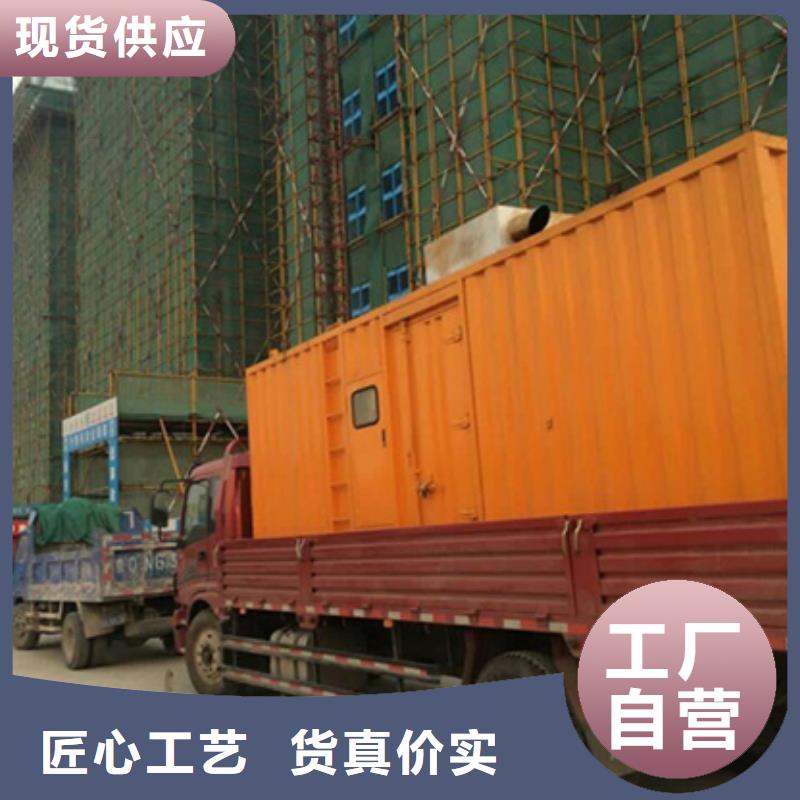 600KW发电机出租视频-衡水市600KW发电机出租-【本土】可服务区域武邑|故城|承德|沧州|张家口|唐山