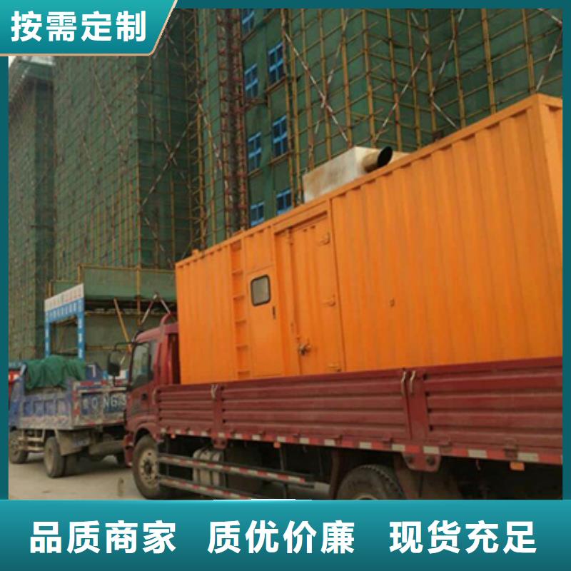 600KW发电机出租视频-600KW发电机出租-河南省新乡市红旗|封丘|安阳|商丘|许昌|焦作|南阳本土厂家