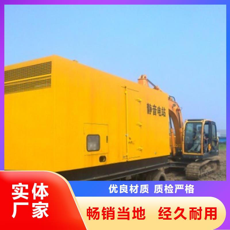 600KW发电机出租视频-600KW发电机出租|西双版纳市|勐海|勐腊|文山|临沧|保山|昭通|曲靖|迪庆|德宏