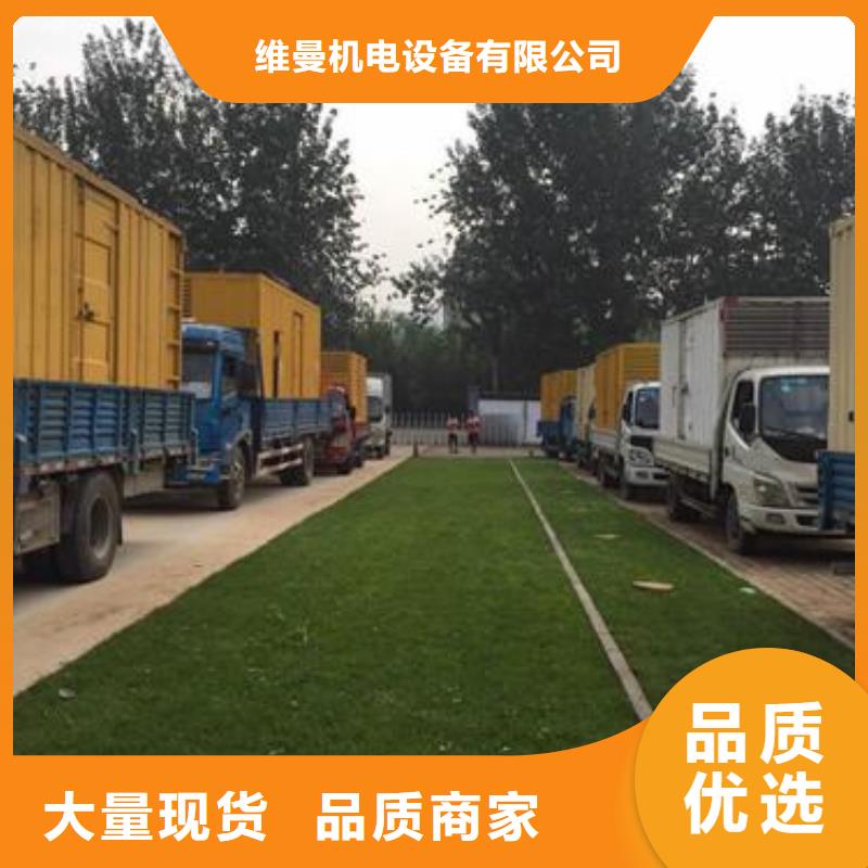 600KW发电机出租视频-600KW发电机出租-河南省新乡市红旗|封丘|安阳|商丘|许昌|焦作|南阳本土厂家