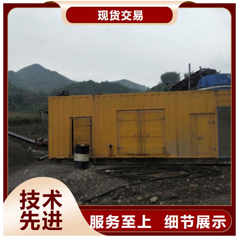 600KW发电机出租视频-香港600KW发电机出租-附近可服务区域