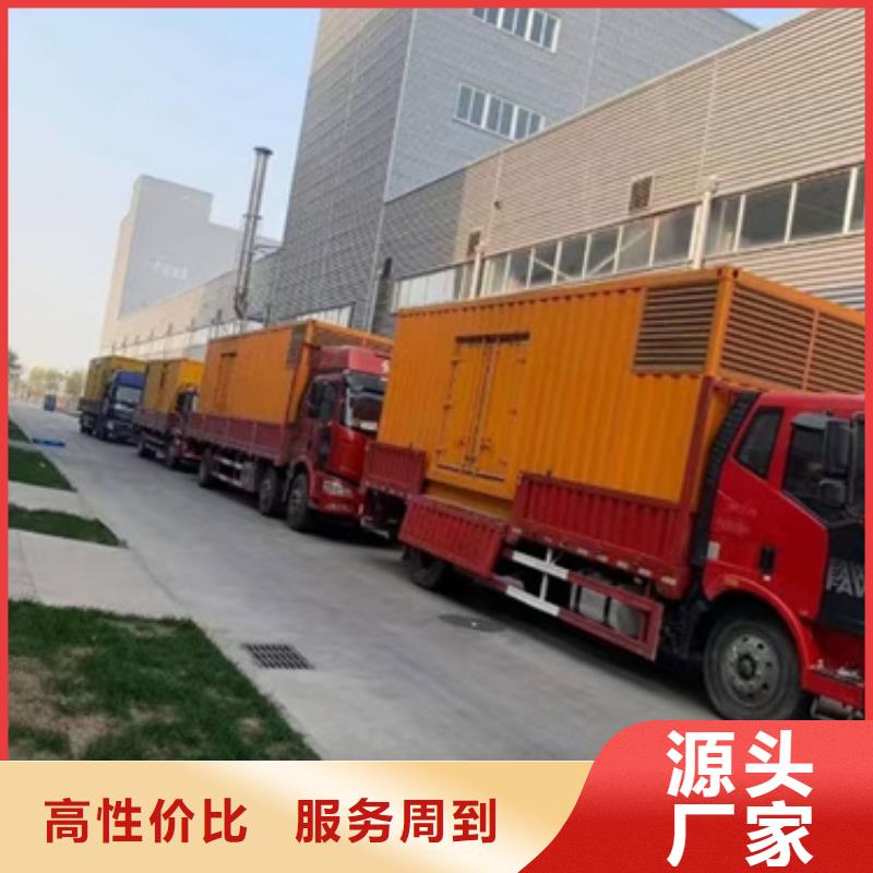 【发电车出租】100kw发电机出租工期短发货快|筠连|高县|南充|广安|巴中|凉山|攀枝花|自贡szmyb.com