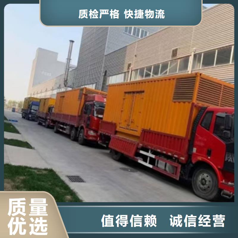 35KV发电机租赁