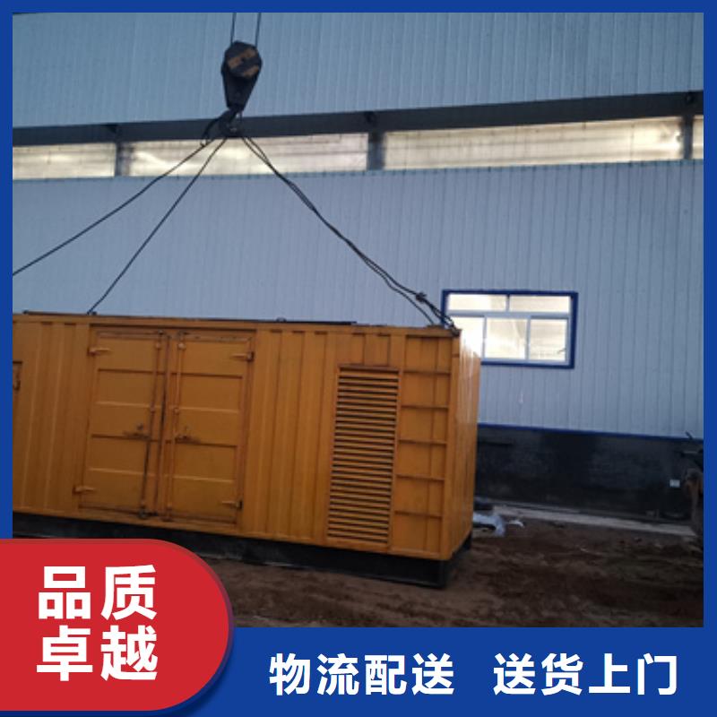600KW发电机出租视频-600KW发电机出租|西双版纳市|勐海|勐腊|文山|临沧|保山|昭通|曲靖|迪庆|德宏