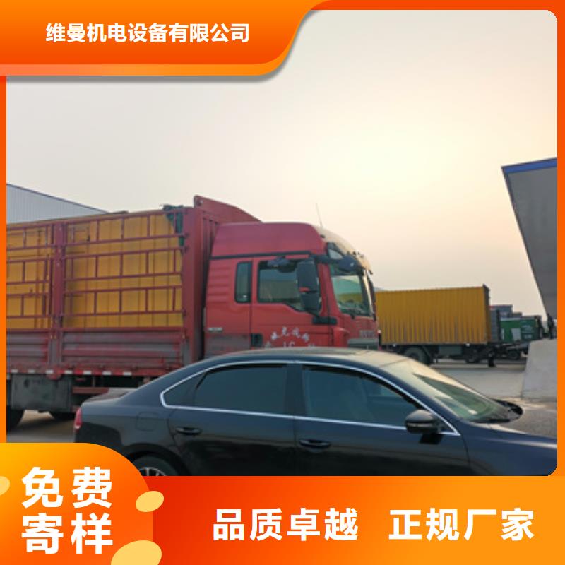 发电机可并网可并机并网