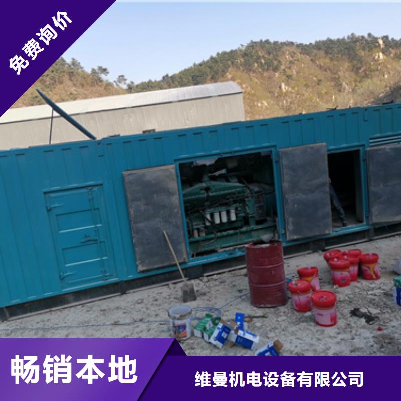 900KW发电机出租可并机并网