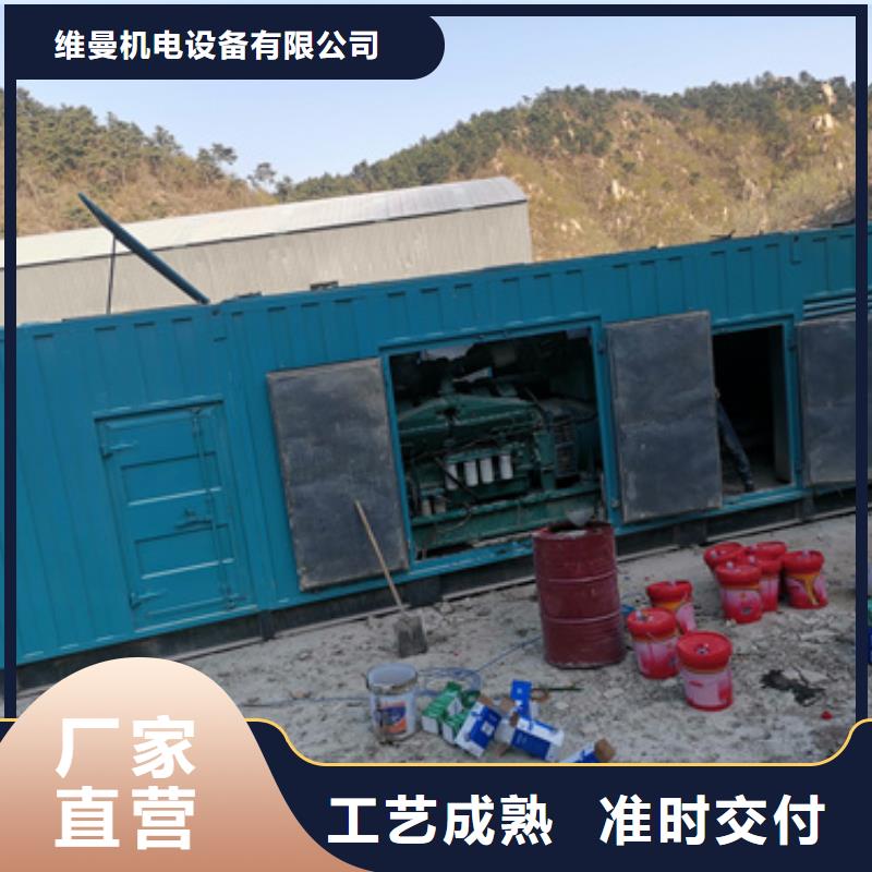 应急电源车出租可并机并网