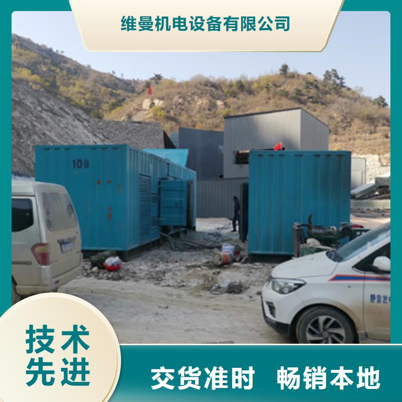【发电车出租】100kw发电机出租工期短发货快|筠连|高县|南充|广安|巴中|凉山|攀枝花|自贡szmyb.com
