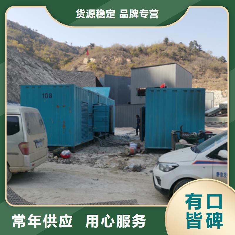 900KW发电机出租可并机并网
